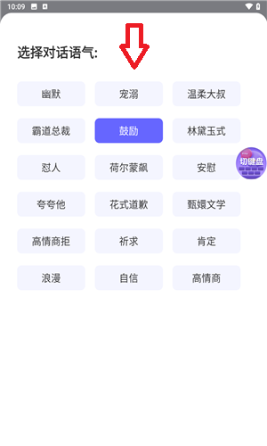 最新聊天軟件2025，社交生活的多彩篇章