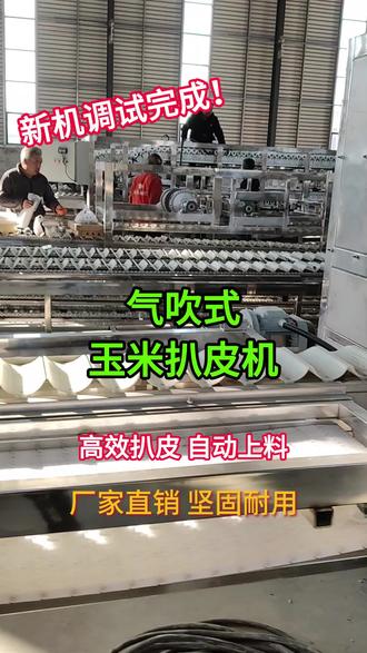 科技革新下的玉米處理體驗，最新玉米扒皮機亮相農田，引領新時代農業(yè)革命