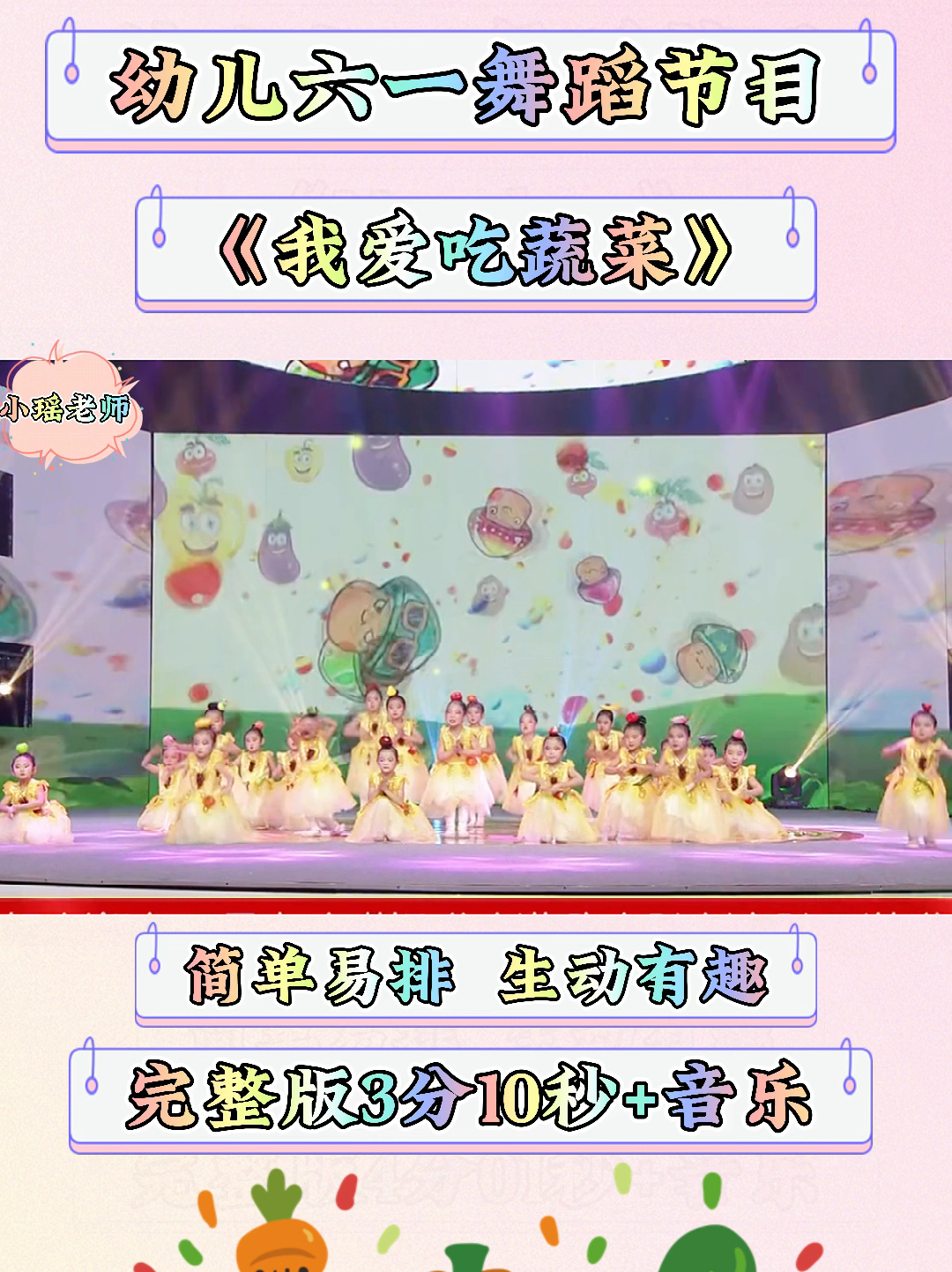 幼兒六一舞蹈最新，科技之光，舞出夢(mèng)想風(fēng)采