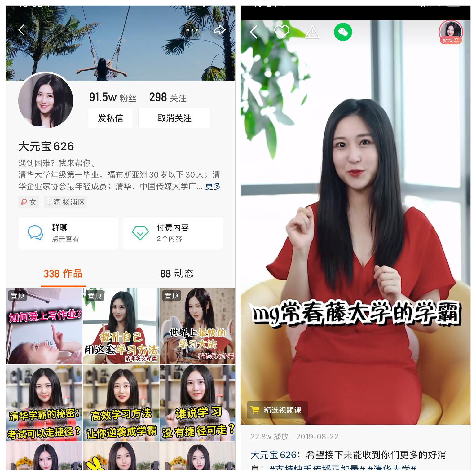 快手最新個人介紹，日常趣事分享與友情紐帶的連結