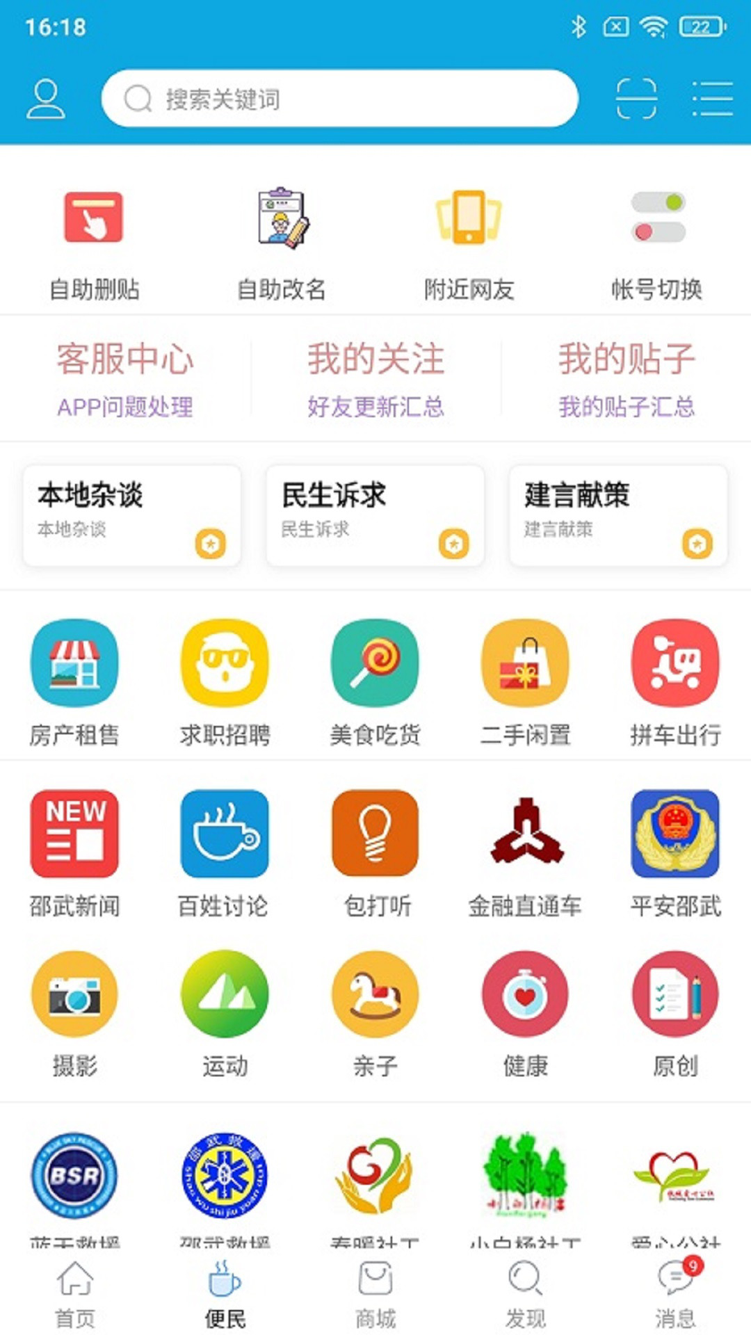 邵武最新租房趨勢，時代變遷與生活選擇的交融