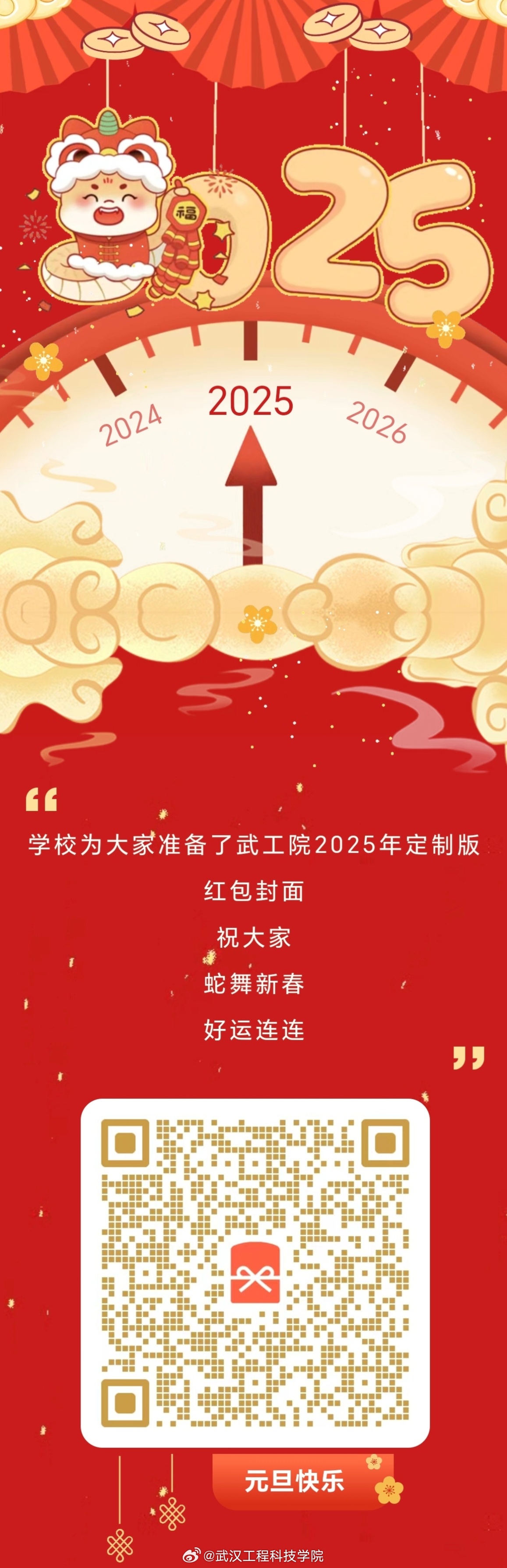 千百2025最新網(wǎng)，時(shí)代浪潮中的新星崛起
