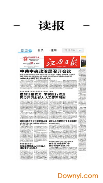 金溪最新新聞，擁抱自然，心靈寧?kù)o之旅