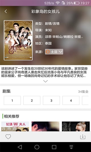最新視頻福利合集，家的溫馨與友情的魔法奇緣