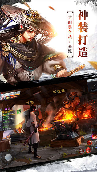 最新武俠手機(jī)游戲，江湖風(fēng)云再起，熱血激戰(zhàn)等你挑戰(zhàn)