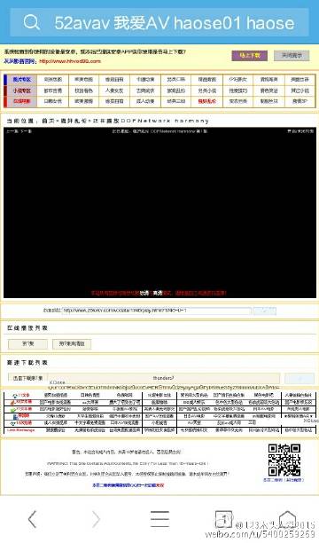 工礦燈具 第87頁