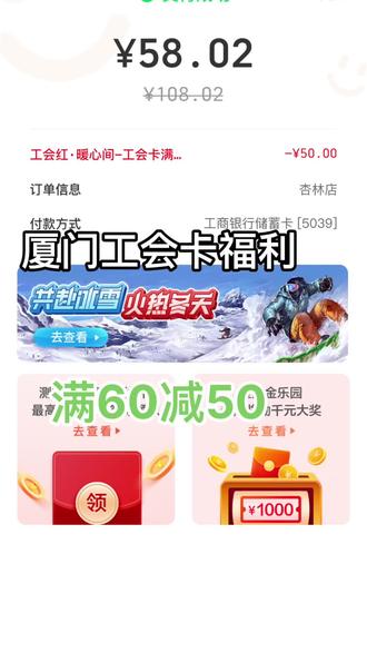 廈門(mén)工會(huì)優(yōu)惠科技盛宴，引領(lǐng)未來(lái)潮流的高科技產(chǎn)品介紹