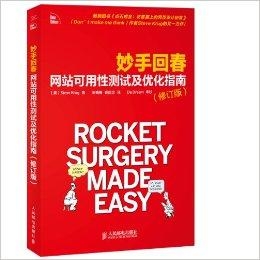 妙手回春新進(jìn)展，醫(yī)學(xué)進(jìn)步與社會(huì)期待的交融交匯