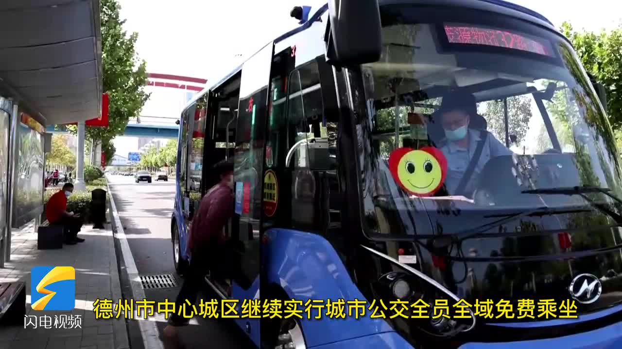 德州公交最新動(dòng)態(tài)，掌握公交信息，輕松出行指南——初學(xué)者與進(jìn)階用戶手冊