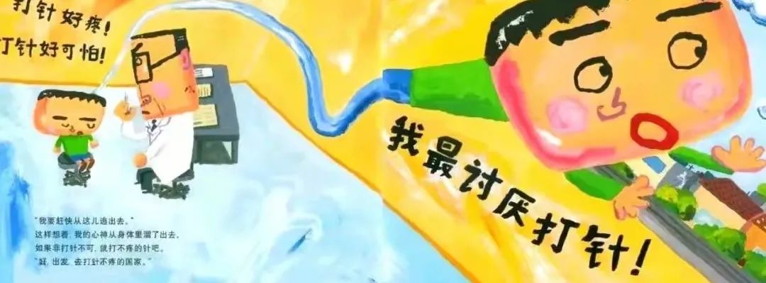 科技新品驚艷登場，最新同好打針故事與智能生活體驗