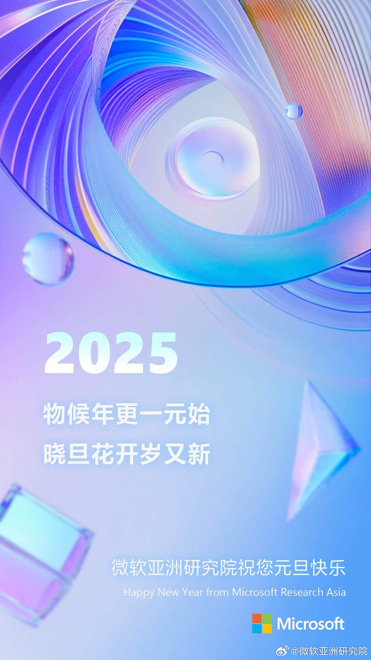 探索前沿科技，揭秘最新2025zv進(jìn)展