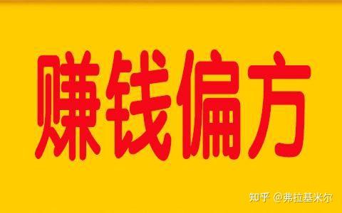 工程廠房燈具 第86頁