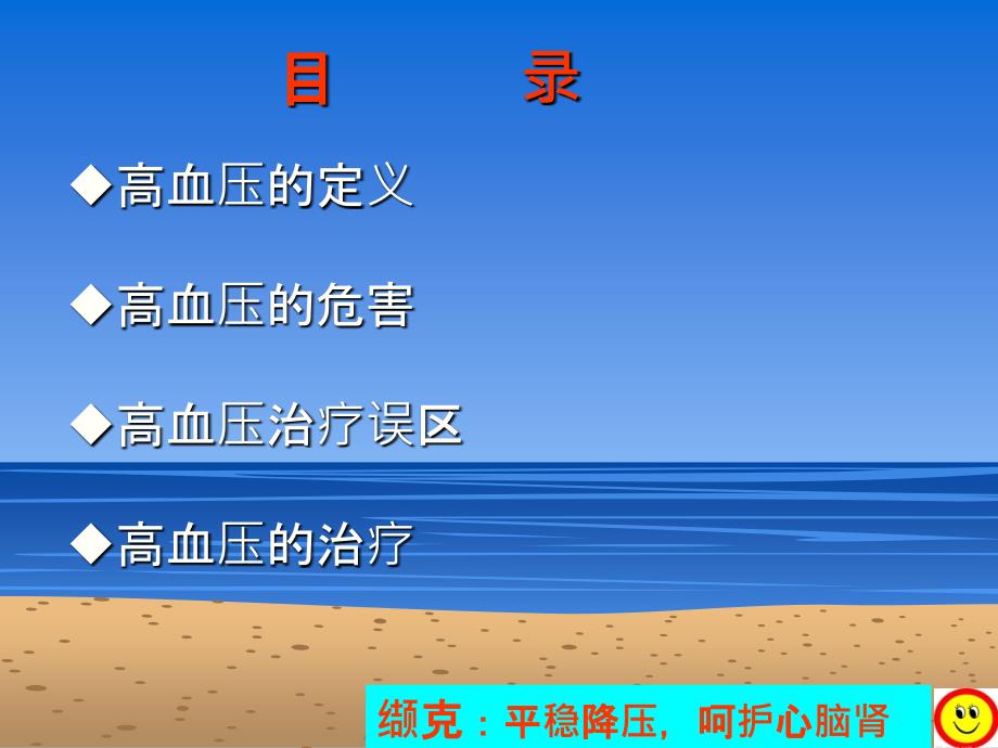 工礦燈具 第85頁