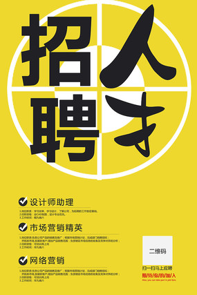 最新人才招聘，探尋未來之星的關鍵之旅