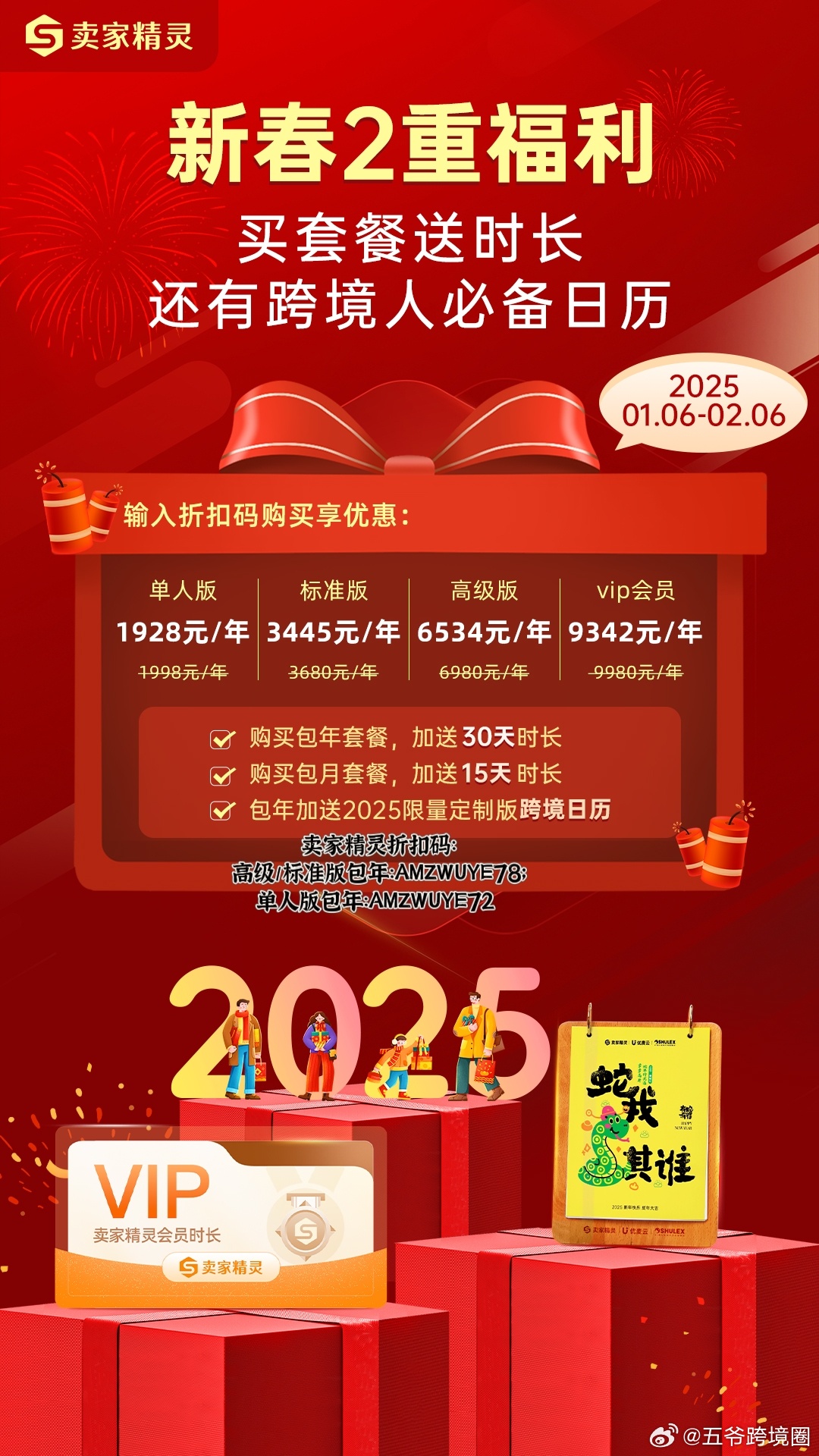 工程廠房燈具 第84頁