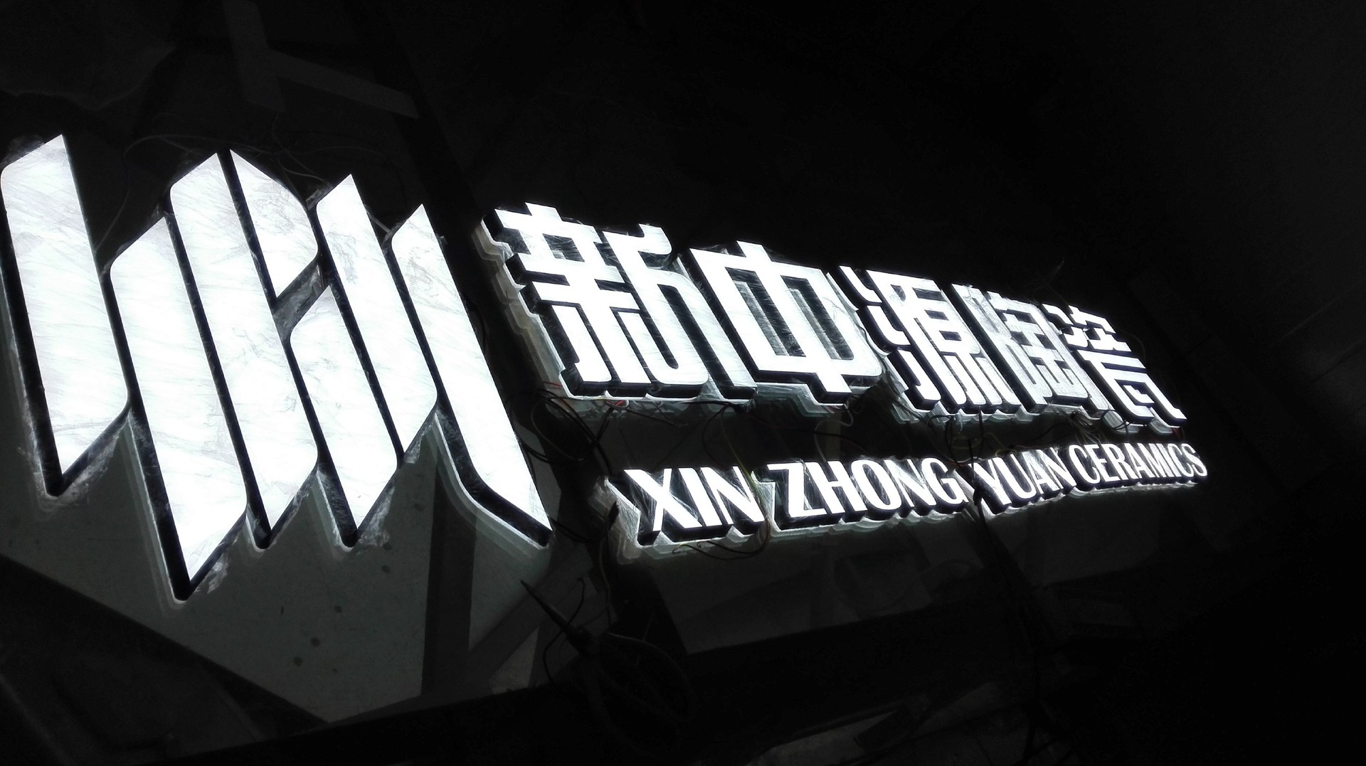 探索未來(lái)廣告字體的創(chuàng)新趨勢(shì)，最新廣告字體揭秘