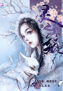 君約最新小說揭秘科技新品，未來生活的無限可能