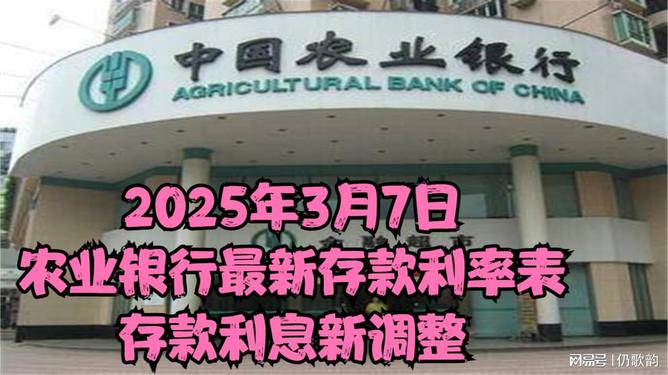 銀行最新利息下的愛與陪伴故事，2025年的溫馨篇章