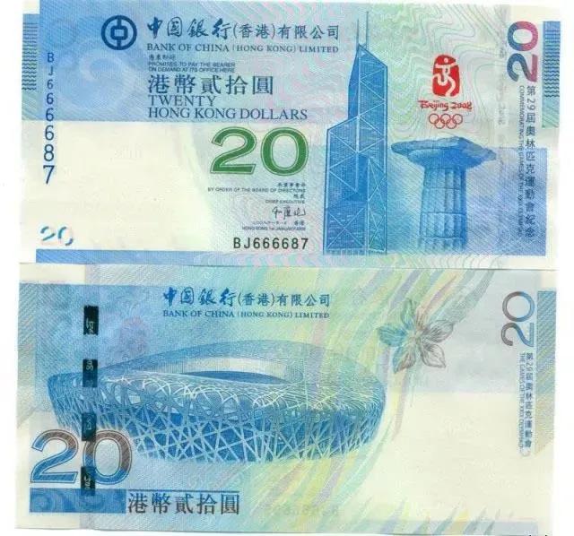 奧運(yùn)鈔最新價(jià)格，收藏愛(ài)好者不容錯(cuò)過(guò)的資訊！