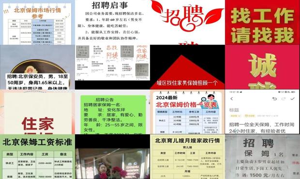 北京招租早點最新資訊，全球視角下的租賃市場亮點?