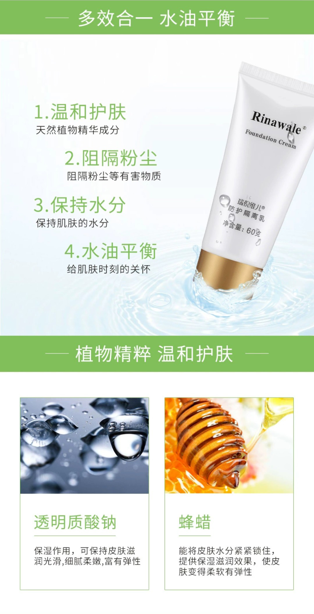 最新康婷海報(bào)，喚醒內(nèi)心力量，自信成就人生蛻變