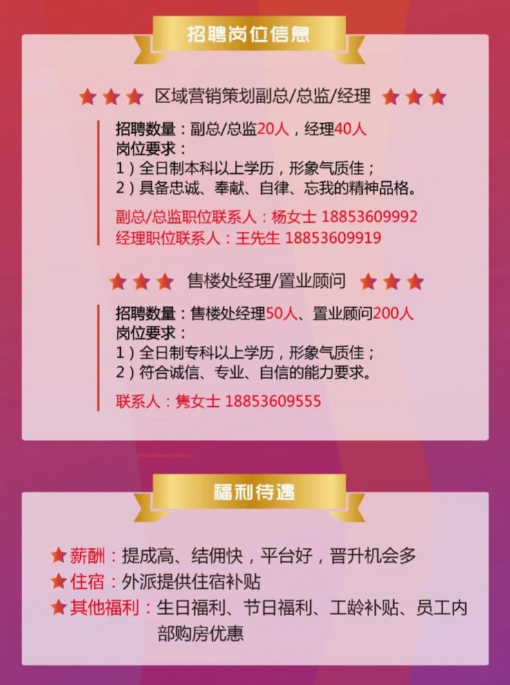 銅陵最新招工，小城求職奇遇與友情的溫暖旅程