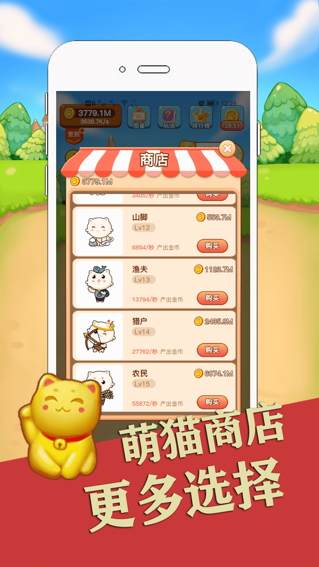 喵咪最新下載攻略，無限暢玩等你來！