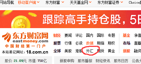 東方財富最新匯率，變化中的學(xué)習(xí)之旅，自信與成就感的源泉