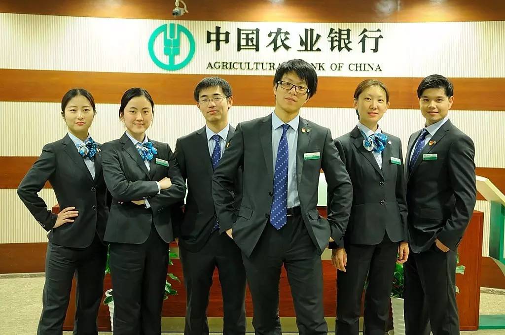 農(nóng)行最新行服引領(lǐng)潮流風(fēng)尚，時尚元素大放送！