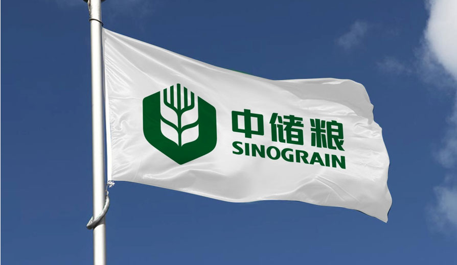 糧庫(kù)最新招聘啟事，開(kāi)啟你的職業(yè)航程！??