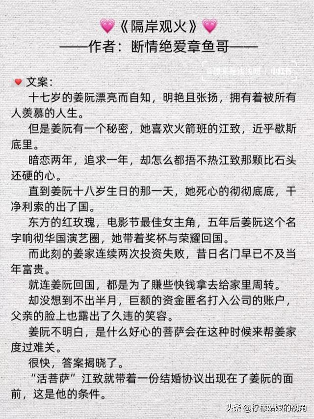 最新寵文推薦，溫馨家園的甜蜜日常
