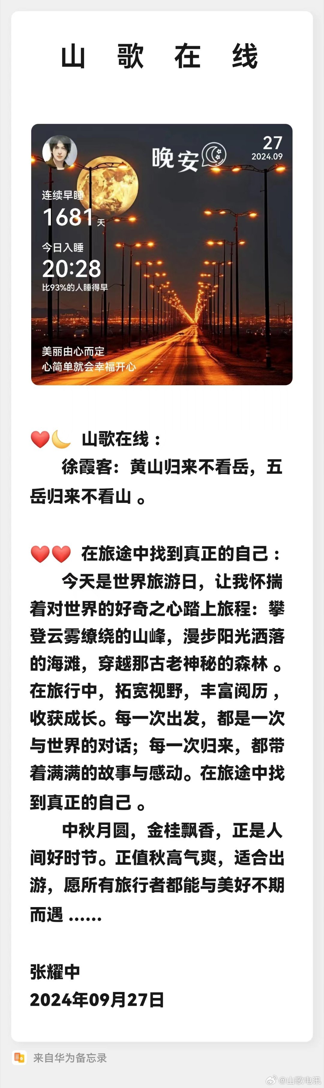 工程廠房燈具 第79頁