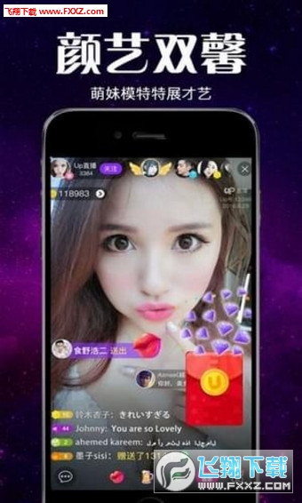 最新直播平臺分享及選擇使用指南，如何開始直播之旅的詳細步驟