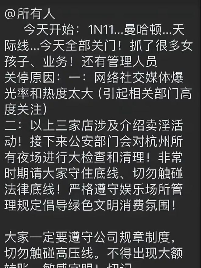 司機會所最新動態(tài)，駕馭變化，自信成就未來之旅