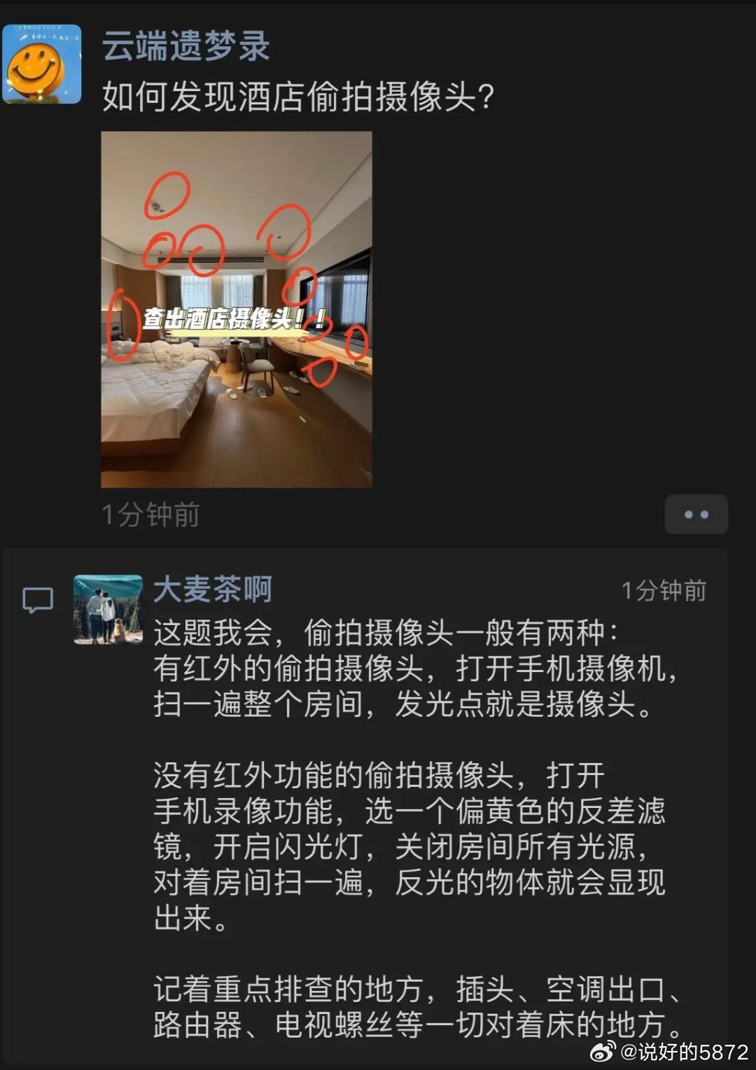 揭秘震撼高科技黑色項(xiàng)目，顛覆認(rèn)知的產(chǎn)品體驗(yàn)