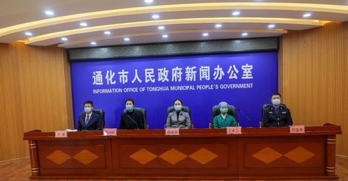 通化新聞最新頭條，自然美景之旅，尋找內(nèi)心平和之地