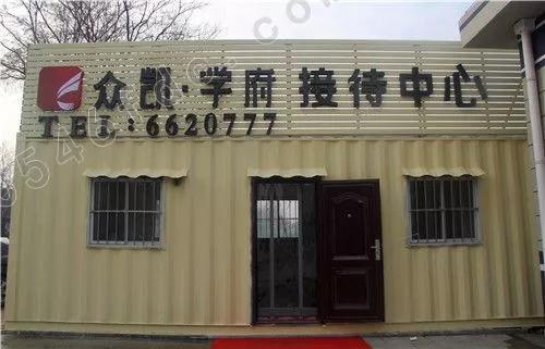 廣饒最新樓盤，追尋自信與成就感的變革之旅