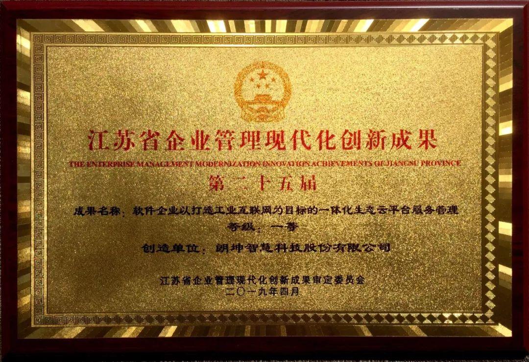 江蘇最新人事動態(tài)，友情與陪伴的溫馨日常