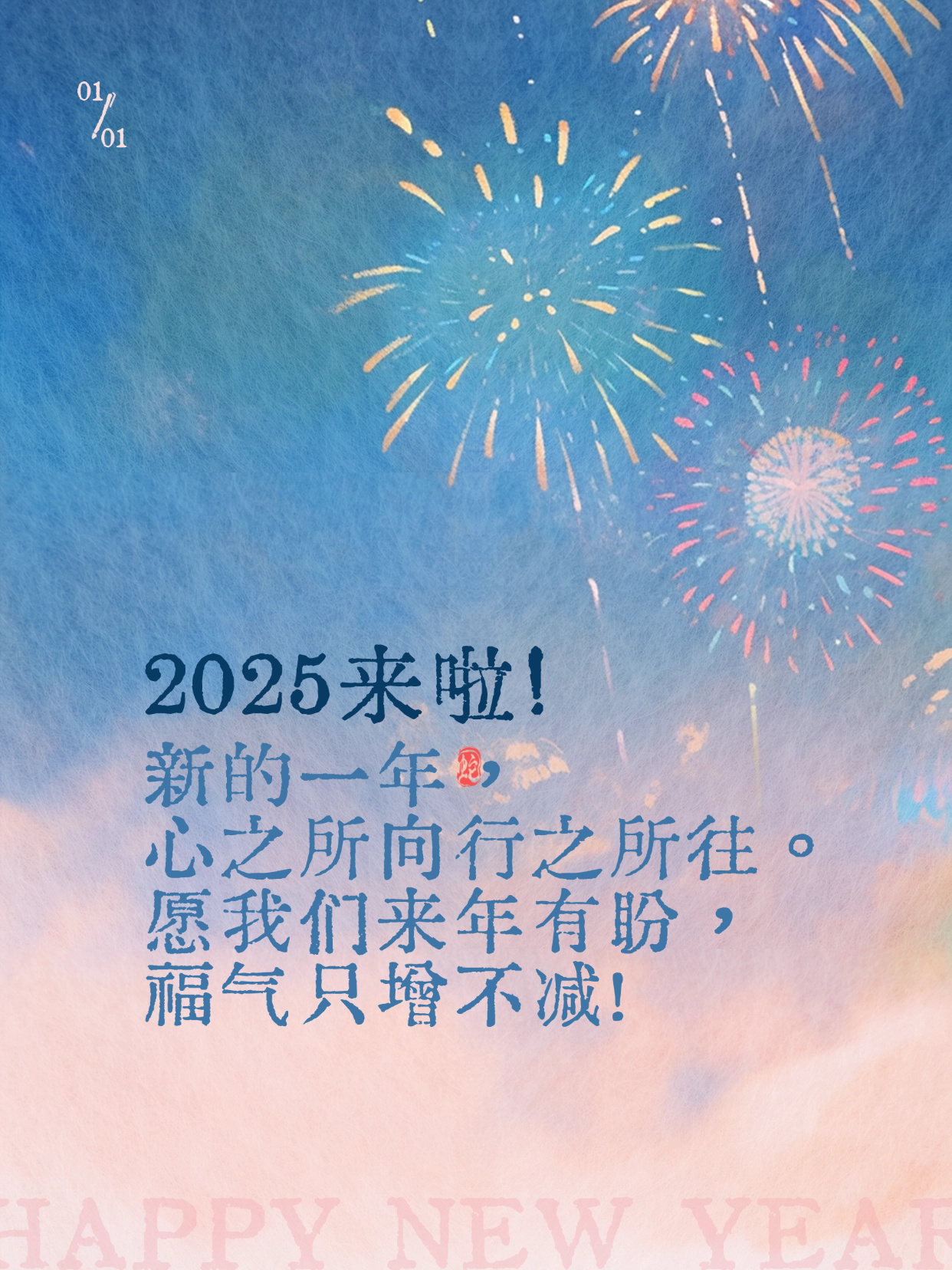 夢想起航，學(xué)習(xí)成就未來無限可能——短句說說精選，2025最新流行趨勢