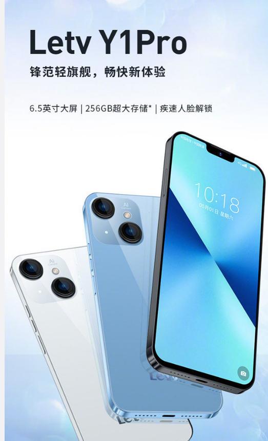 深度探討，樂(lè)視手機(jī)最新款型的優(yōu)勢(shì)、劣勢(shì)與挑戰(zhàn)