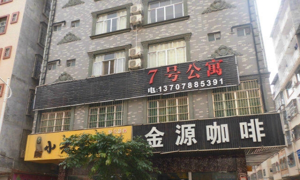 鐘祥最新門面出租，黃金地段商機(jī)無限，等你來把握！