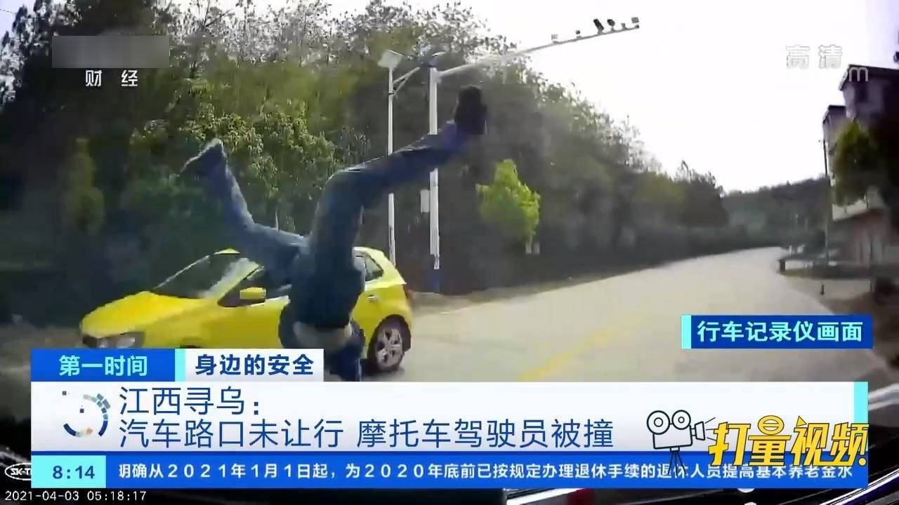 最新尋烏新聞視頻，時(shí)事聚焦，多元觀點(diǎn)呈現(xiàn)