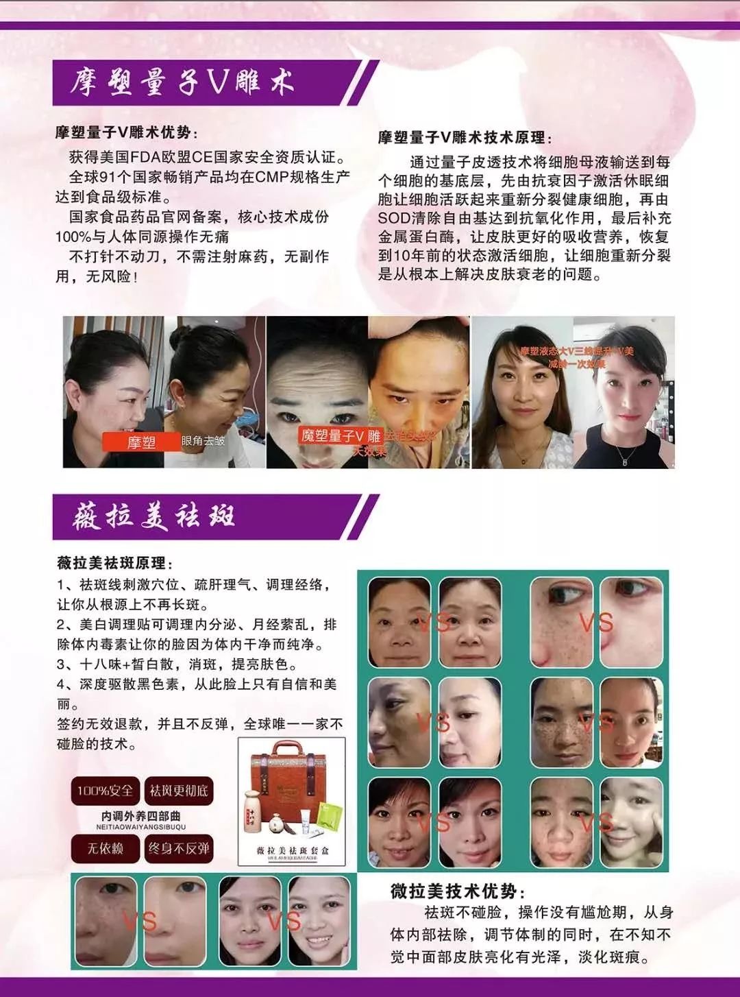 最新美業(yè)技術(shù)揭秘，巷弄中的美容秘境探索