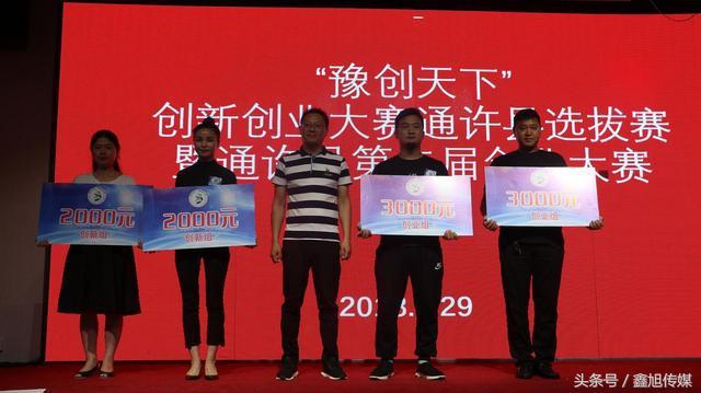 通許最新招聘，時(shí)代脈搏與人才匯聚的交匯點(diǎn)