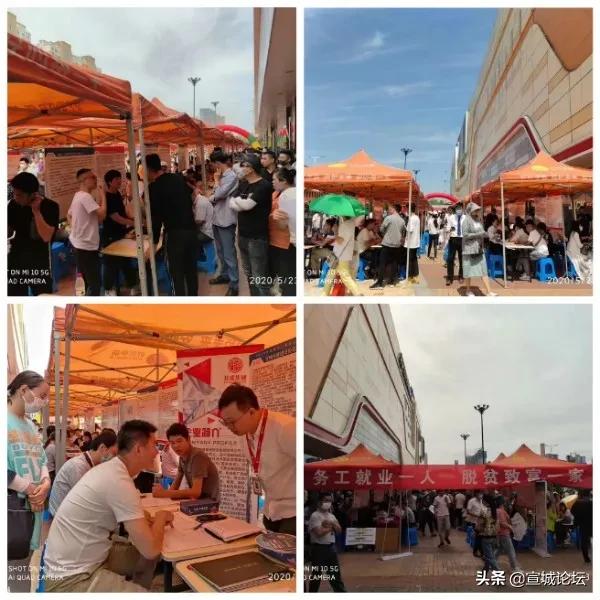 宣城最新招聘信息，求職路上的理想選擇