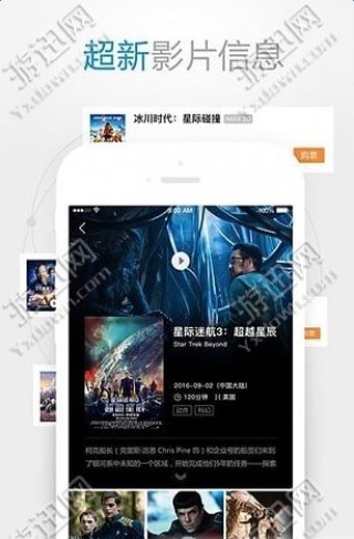 手機最新福利影院，觀影指南與技能學習步驟全解析