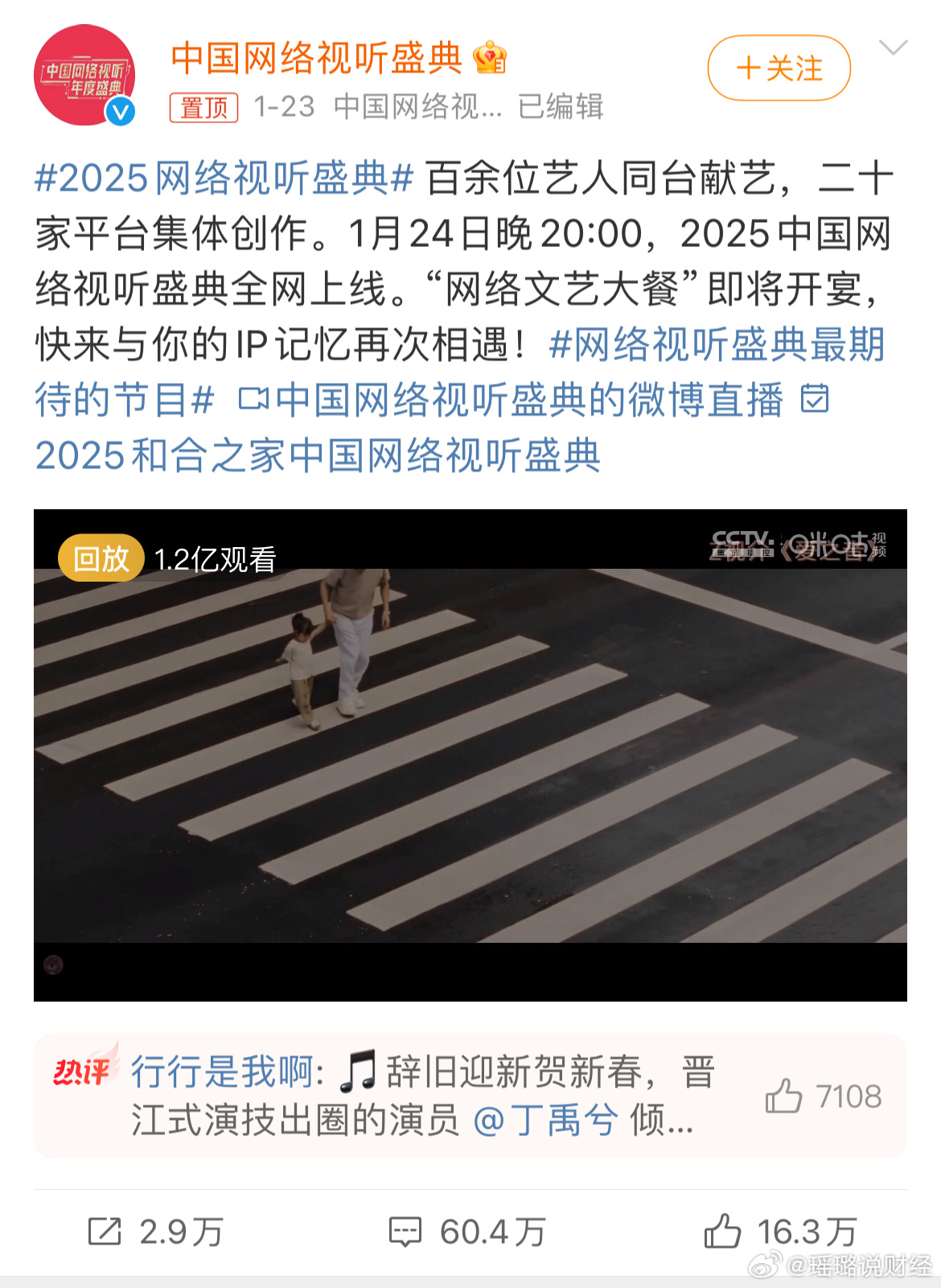 科技、文化與生活的交融，最新上傳視頻2025概覽