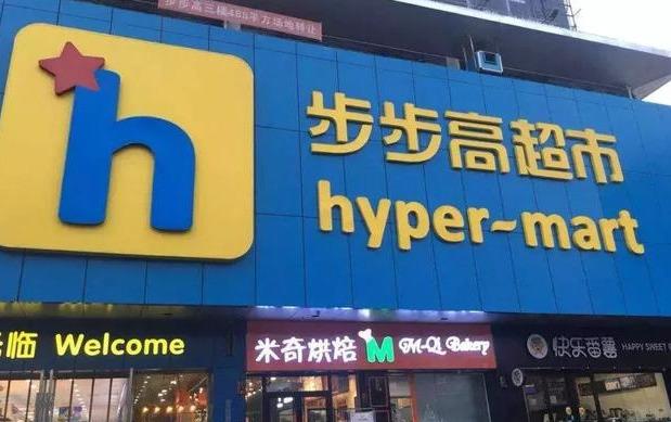 益陽超市轉(zhuǎn)讓步驟指南，最新指南與注意事項匯總