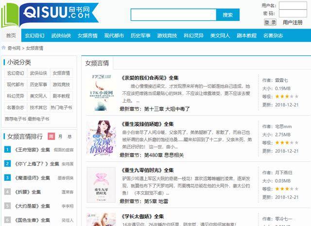 最新奇書(shū)網(wǎng)，自然探索之旅，追尋內(nèi)心的平和與喜悅
