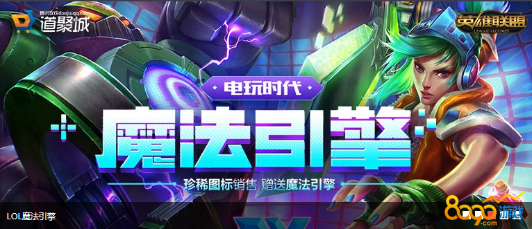 LOL最新魔法引擎，探索變化中的學(xué)習(xí)之旅，自信與成就感的源泉
